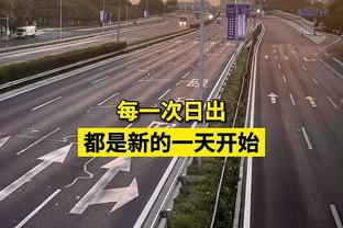 沪媒预测国足战韩国首发：韦世豪&武磊登场，张琳芃、王上源首发